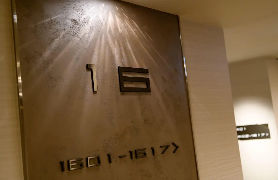 Remm Plus Ginza-1